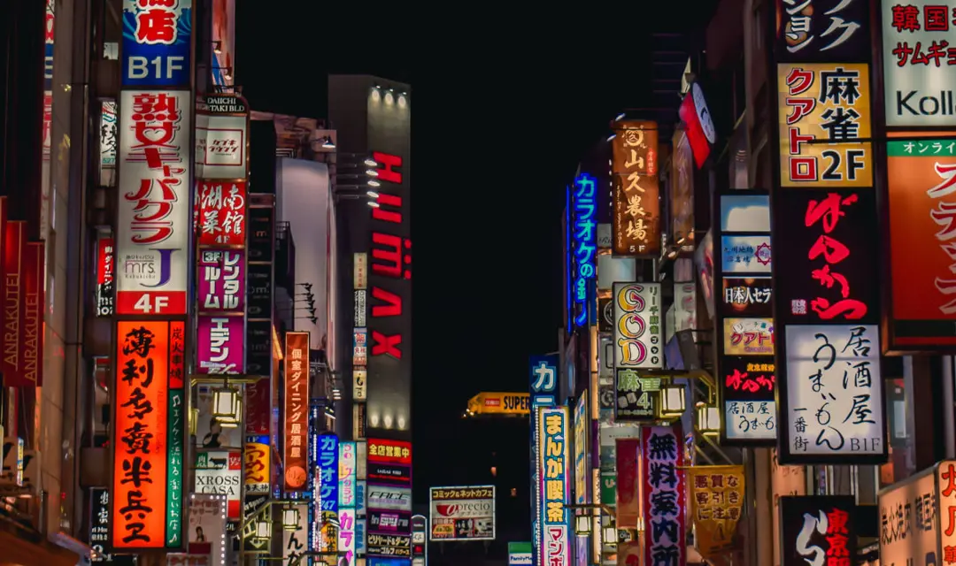 Japan Continent Banner 2024